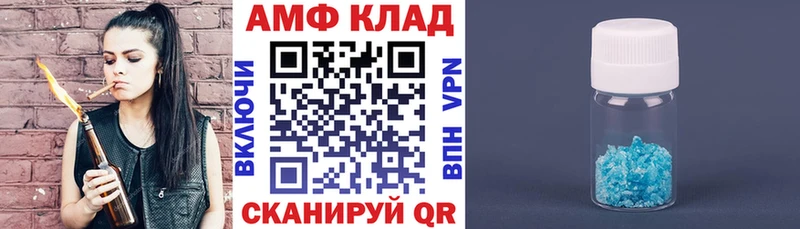 Amphetamine 97%  Пласт 