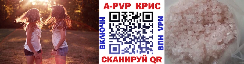 A-PVP СК КРИС  Пласт 