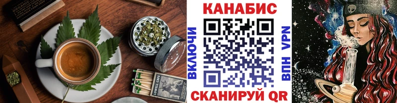 Cannafood марихуана  что такое   Пласт 