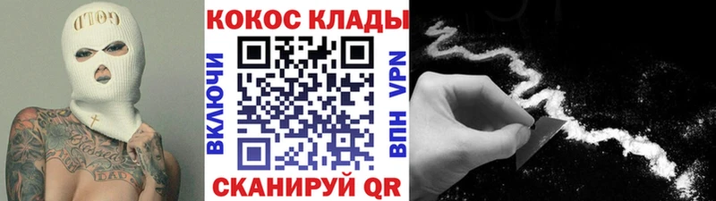 Cocaine 98% Пласт