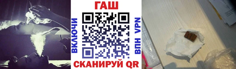 где купить наркоту  Пласт  Гашиш гашик 