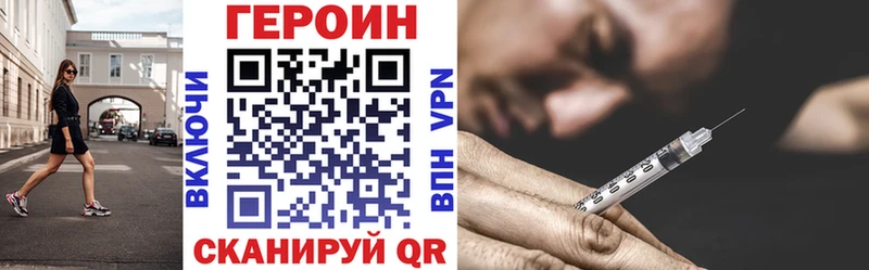 ГЕРОИН гречка  хочу   Пласт 