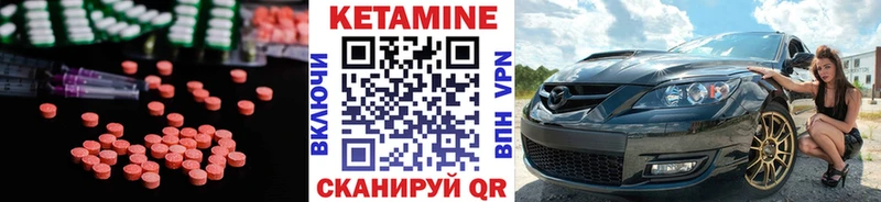 КЕТАМИН VHQ  omg ONION  Пласт 