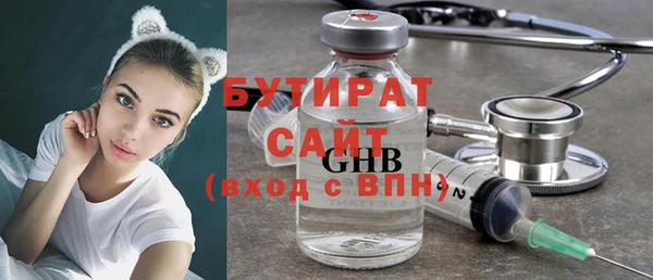 COCAINE Балабаново