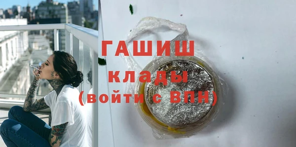 COCAINE Балабаново