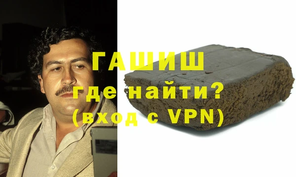 COCAINE Балабаново
