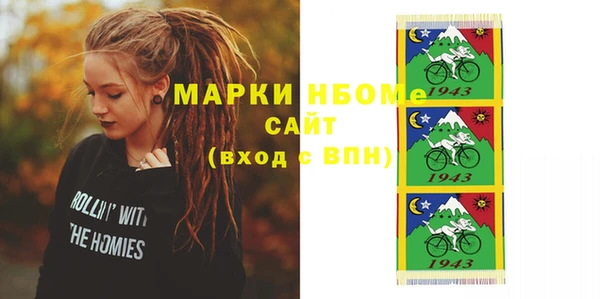 COCAINE Балабаново
