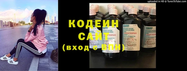 COCAINE Балабаново