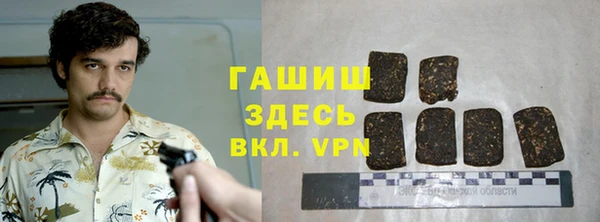 альфа пвп Армянск