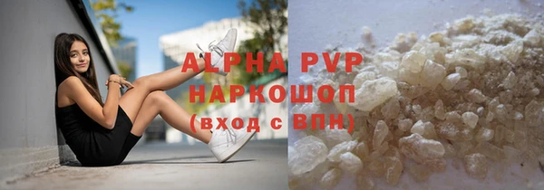 COCAINE Балабаново