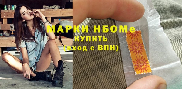 COCAINE Балабаново