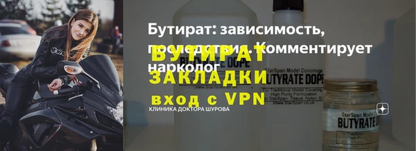 COCAINE Балабаново