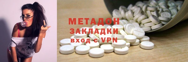 apvp Балахна