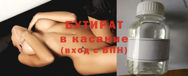 COCAINE Балабаново