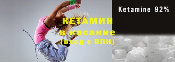 COCAINE Балабаново