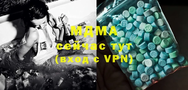 apvp Балахна