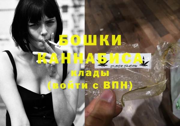 COCAINE Балабаново