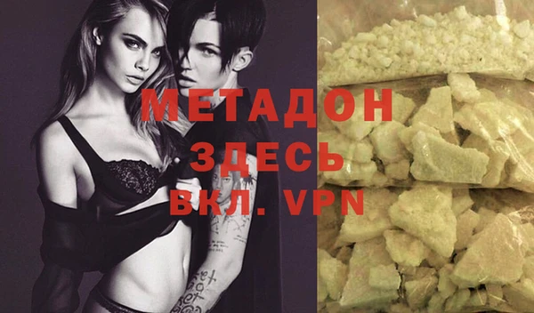 apvp Балахна
