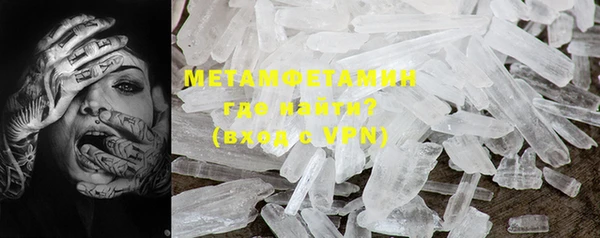 COCAINE Балабаново
