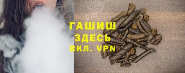 COCAINE Балабаново