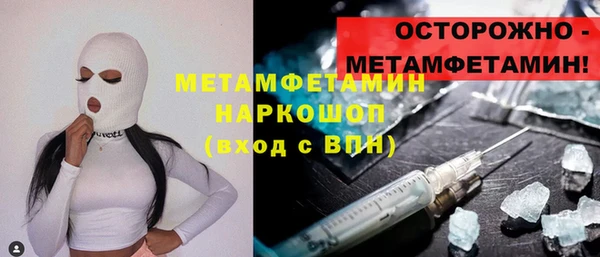 apvp Балахна