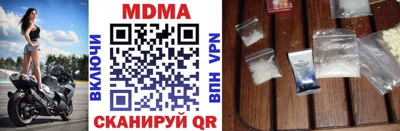 MDMA VHQ  KRAKEN ONION  Пласт  сколько стоит 