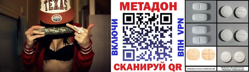 блэк спрут рабочий сайт  Пласт  Метадон кристалл 