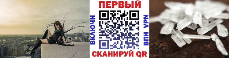 МЕТАМФЕТАМИН Methamphetamine  OMG ссылка  Пласт 